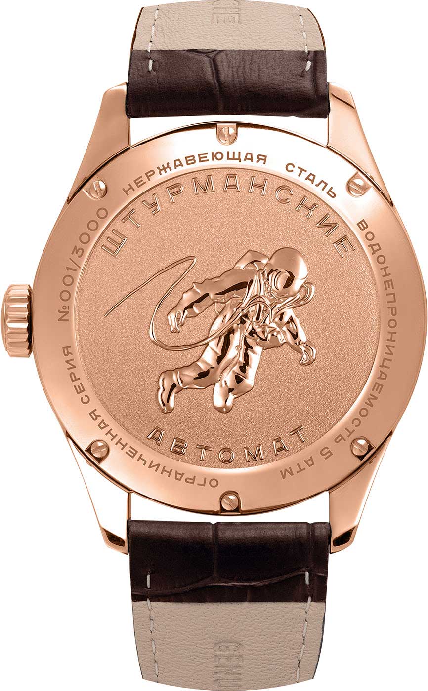 Sturmanskie Open Space NH36-1891771 Herren Uhr • Automatikwerk • Weltraumgeschichte