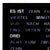 Nahaufnahme einer Wanduhr: schwarzes LED-Display mit „ES IST“ und „VIERTEL“